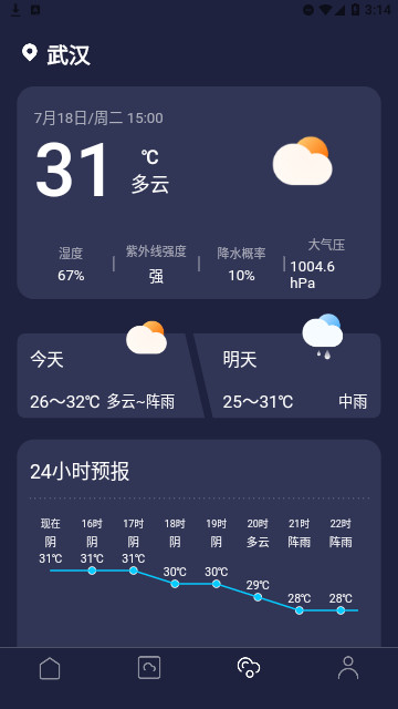 文件隐私浏览器官方版