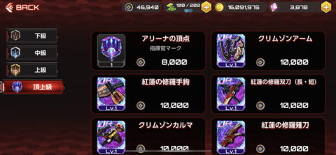 对魔忍手游日服官方版