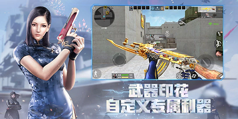 穿越火线云游戏2023最新版