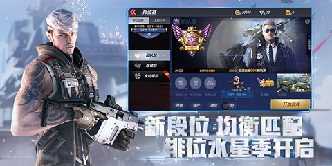 穿越火线云游戏2023最新版