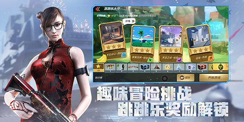 穿越火线云游戏2023最新版