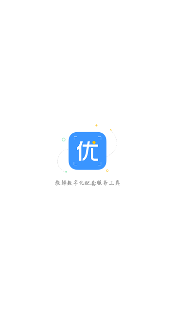 双语优榜2023最新版