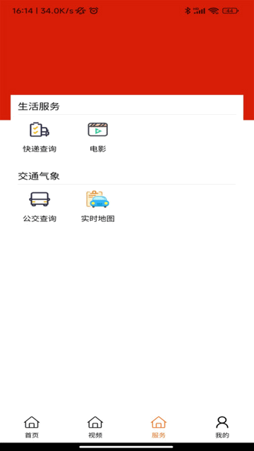 航天融媒App手机版