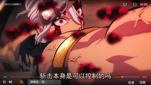 狂人看片无限制版