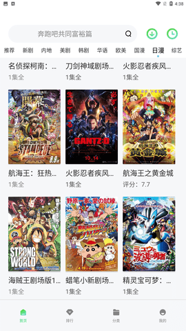 狂人看片无限制版