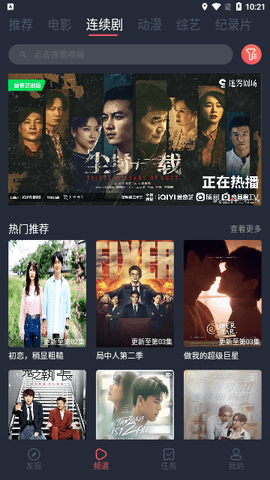 外星人影视免费高清版