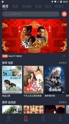 外星人影视免费高清版