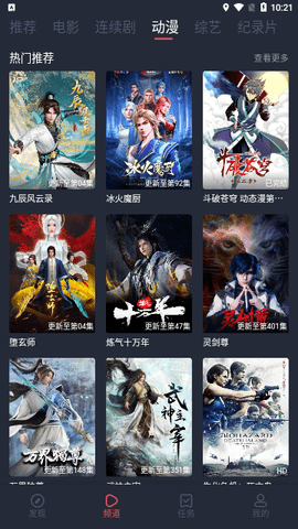 外星人影视免费高清版