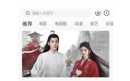 叮当猫影视2023最新版