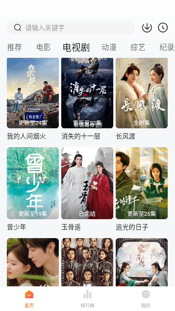 叮当猫影视2023最新版
