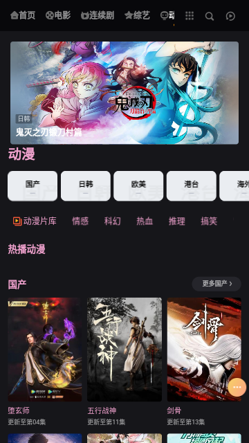 桃子影视免费高清版