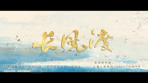荒年影视Pro2023最新版