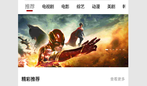 白熊影视无限制版