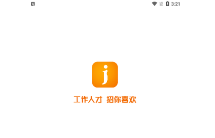 卓博人才网2023最新版