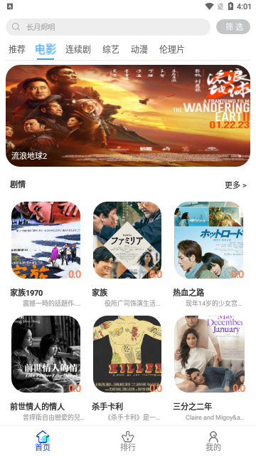 小九影视2023最新版