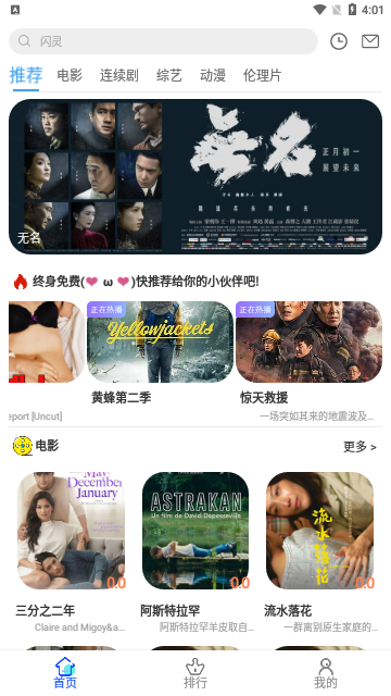 小九影视2023最新版