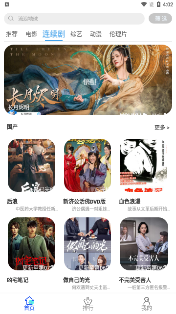 小九影视2023最新版