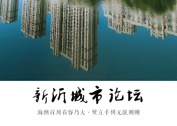 新沂城市论坛招聘网APP