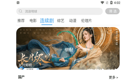 小九影视2023最新版