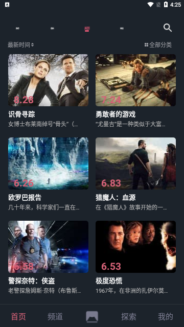 比优视频高清免费版