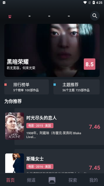 比优视频高清免费版