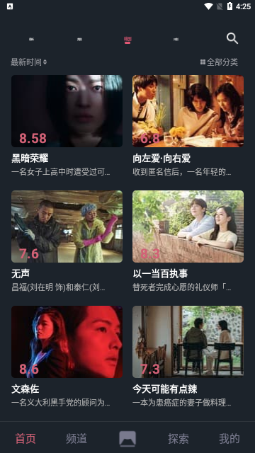 比优视频高清免费版
