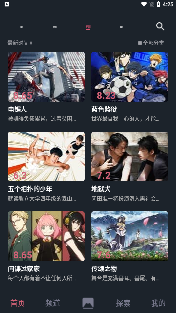 比优视频高清免费版
