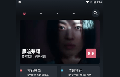 比优视频高清免费版