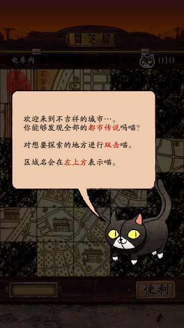 暗芝居手机版