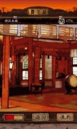 暗芝居手机版