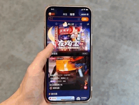 夜淘宝是什么 淘宝夜淘宝入口分享