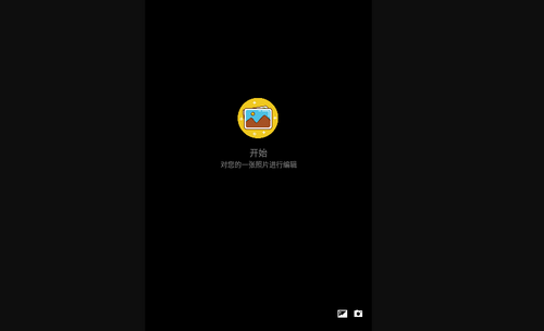 lrc图片调色工坊App手机版