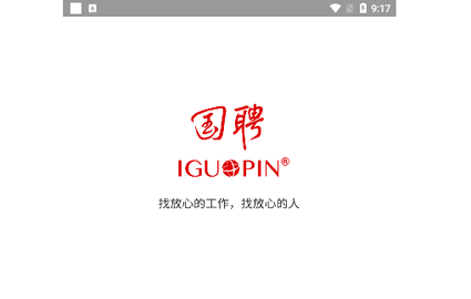 国聘网手机版