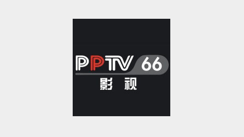 皮皮影视2024高清版