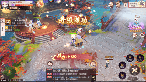 剑刃风华官方版