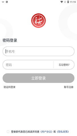 中国法院网手机版
