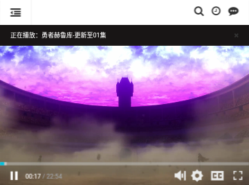 口袋电影高清版
