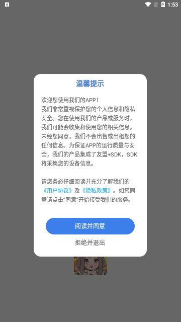 空仆社绘画App安卓版