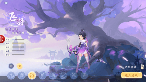 仙凡幻想2023最新版