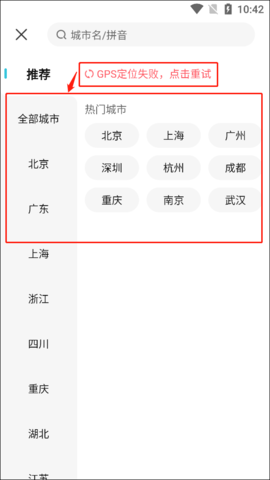 更美app手机版