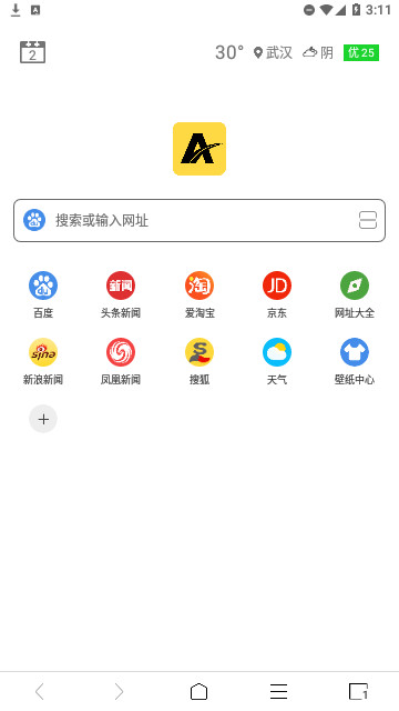 ViaX浏览器安卓版