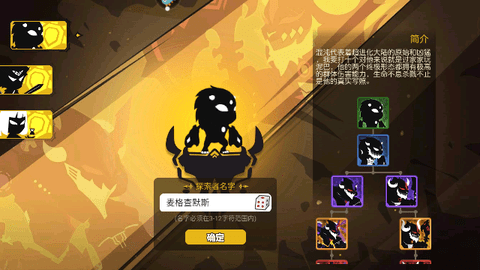 超进化物语手机版