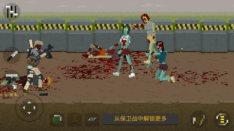 僵尸毁灭工程无敌版