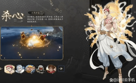 西行纪燃魂2023最新版