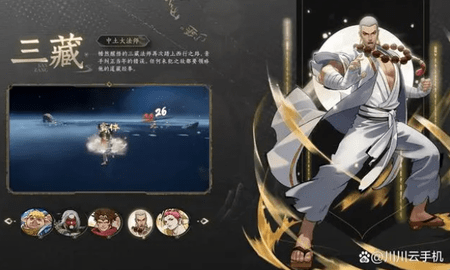 西行纪燃魂2023最新版