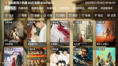 奔狐影视TV版