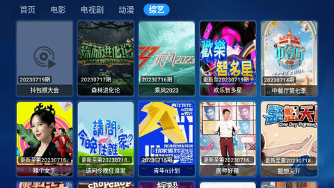 飘香苑影视高清免费版