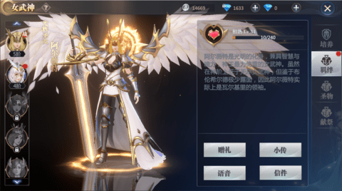 神火大陆安卓手机版