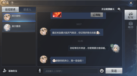 神火大陆安卓手机版