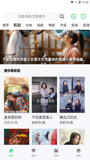 播播影院2024最新版